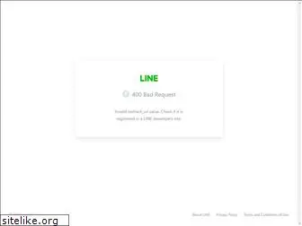 tohokuepco-line.com