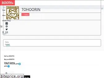 tohoorin.booth.pm
