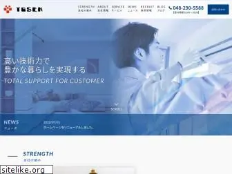 tohsen.com