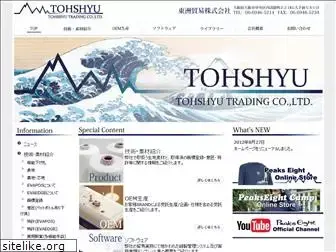 tohshyu.co.jp