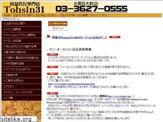 tohsin31.com