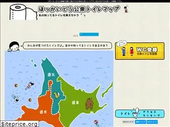 toilet-map.jp