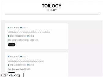 toilogy.com