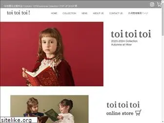 toitoitoi.net