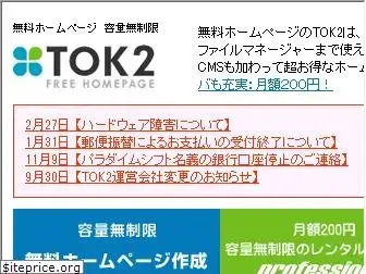 tok2.com