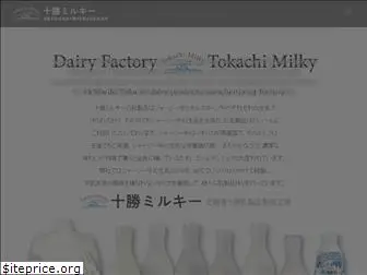 tokachi-milky.com