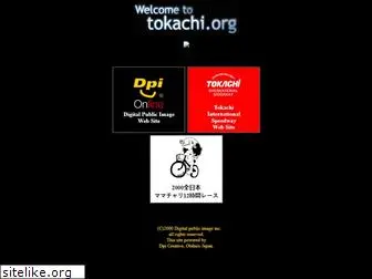 tokachi.org