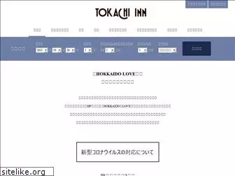 tokachiinn.jp