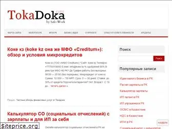 tokadoka.com