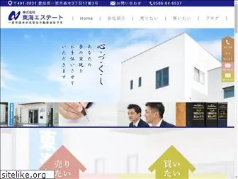 tokai-es.com