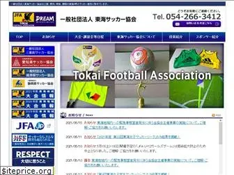 tokai-soccer.com