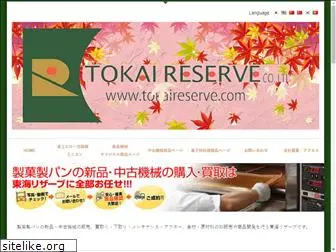 tokaireserve.com