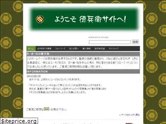 tokbay.com