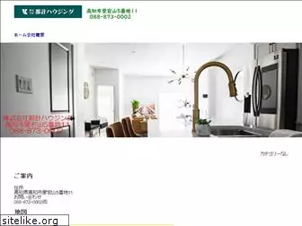tokei-housing.com