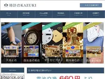 tokei-kazuki.com