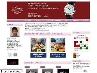 tokeikobo.com