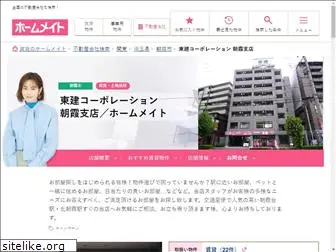 token-asaka.com