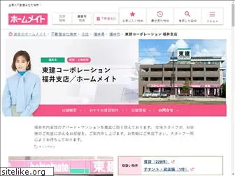 token-fukui.com