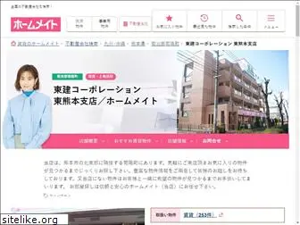 token-higashi-kumamoto.com