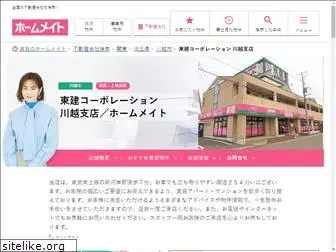 token-kawagoe.com