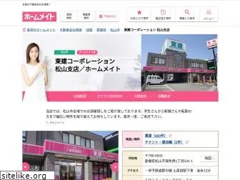token-matsuyama.com