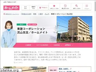 token-nagareyama.com