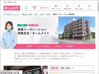 token-shunan.com
