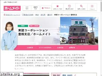 token-toyohashi.com