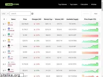 token.store