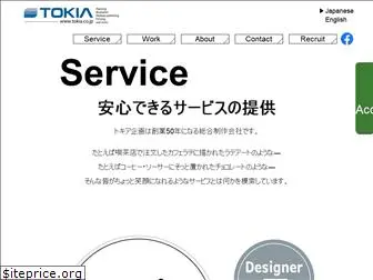 tokia.co.jp