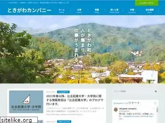 tokigawa-company.com