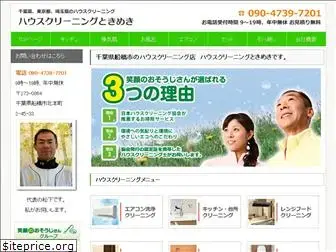 tokimeki-house.com