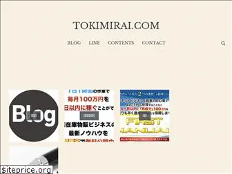 tokimirai.com