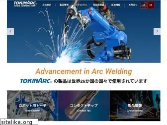 tokinarc.co.jp