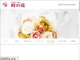 tokino-hana.com