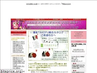 tokino-sato.com