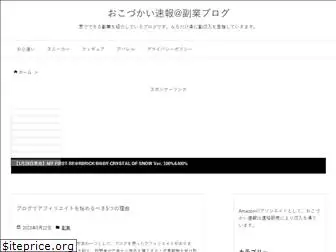 tokio-news.com