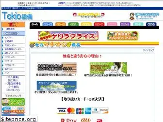 tokio-s.com
