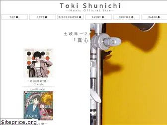 tokishunichi.com