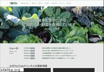 tokitaseed.co.jp