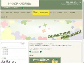 tokiwa-business.com