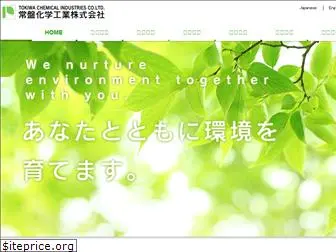 tokiwa-chemical.com