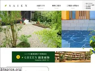 tokiwa-garden.com