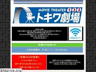 tokiwa-movie.com