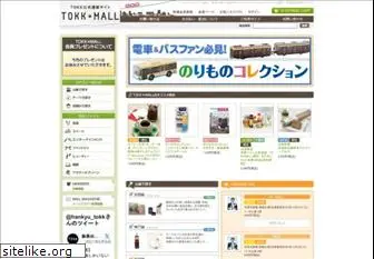 tokk-mall.com