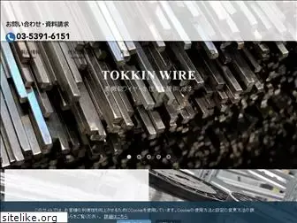 tokkinwire.com