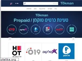 tokman.co.il thumbnail