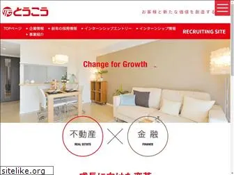 toko-jinji.com