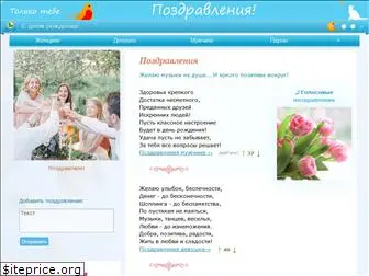 toko-tebe.ru