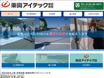 tokoai.com